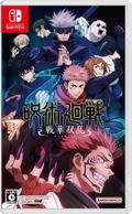 Jujutsu Kaisen Cursed Clash thumbnail 1