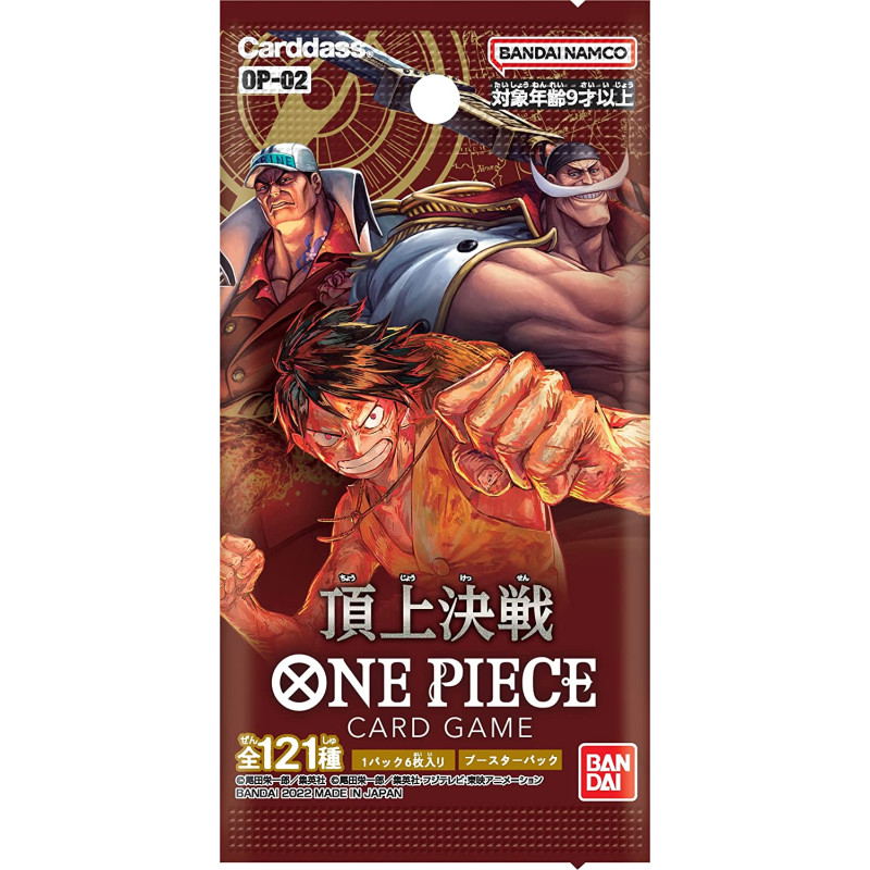 One Piece Card Game Summit Battle OP-02 (Set of 24 Packs) image 1