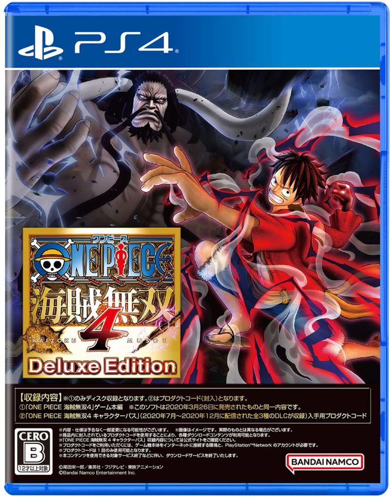 One Piece: Pirate Warriors 4 [Deluxe Edition] for PlayStation 4