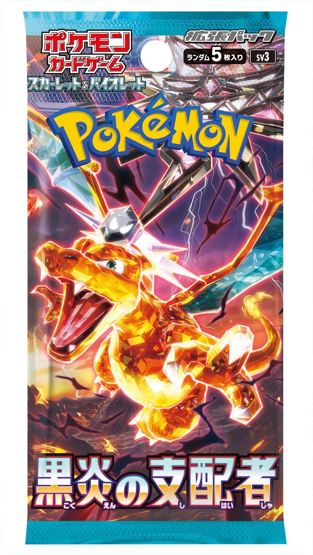 Pokemon Card Game Scarlet & Violet Expansion Pack: Ruler Of The Black Flame (Set of 30 Packs) (Re-run) Pokemon