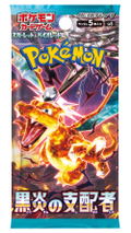 Pokemon Card Game Scarlet & Violet Expansion Pack: Ruler Of The Black Flame (Set of 30 Packs) (Re-run) thumbnail 1