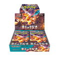 Pokemon Card Game Scarlet & Violet Expansion Pack: Ruler Of The Black Flame (Set of 30 Packs) (Re-run) thumbnail 2