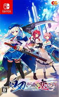 Shiraha Kirameku Koi Shirabe thumbnail 1