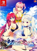 Shiraha Kirameku Koi Shirabe [Limited Edition] thumbnail 1