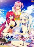 Shiraha Kirameku Koi Shirabe [Limited Edition] thumbnail 1