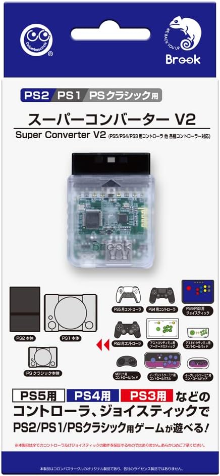 Super Converter V2 for PS2, PS, MD, PS3, PS4, PS5 - Bitcoin