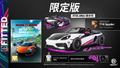 The Crew Motorfest [Limited Edition] (Multi-Language) thumbnail 1