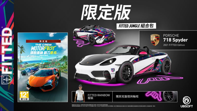 The Crew Motorfest [Limited Edition] (Multi-Language) image 1