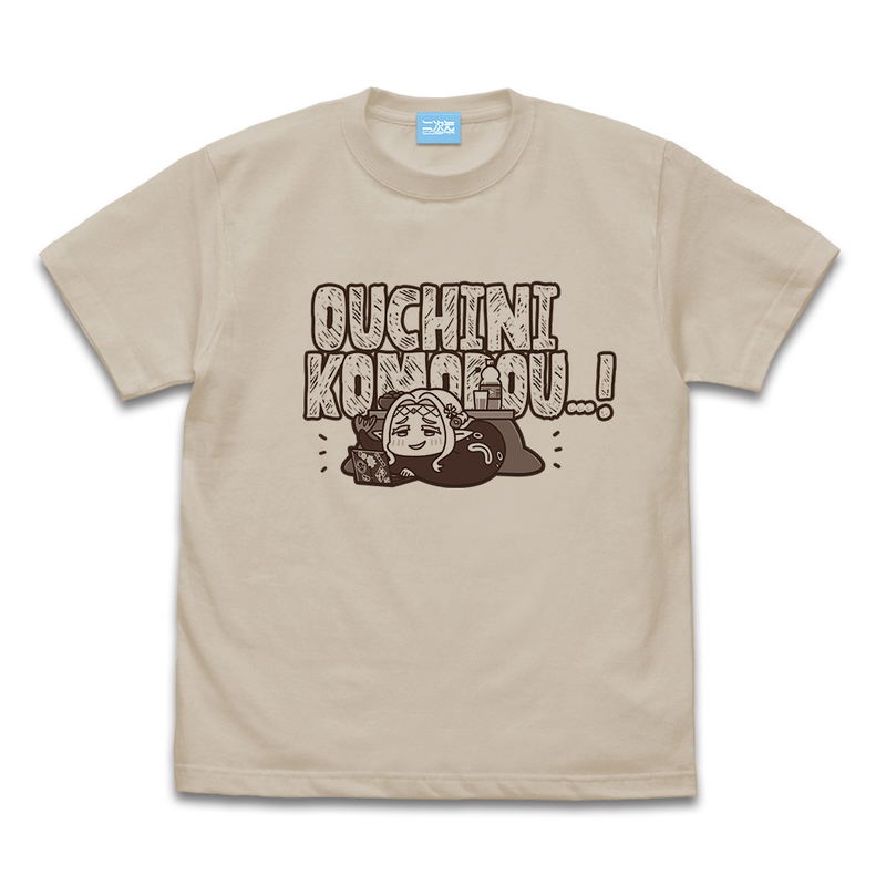 Edomae Elf Stay Home T-Shirt (Sand Beige| Size XL) image 1
