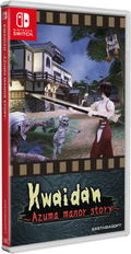Kwaidan ~Azuma Manor Story~ <span class="ext" style="background-color: #003082; color: #FFFFFF;">PLAY EXCLUSIVES</span> <span class="ext ext_SE">SE</span> thumbnail 1