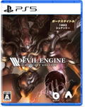 Devil Engine [Complete Edition] (Multi-Language) thumbnail 1