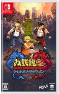 Double Dragon Gaiden: Rise of the Dragons (Multi-Language) thumbnail 1