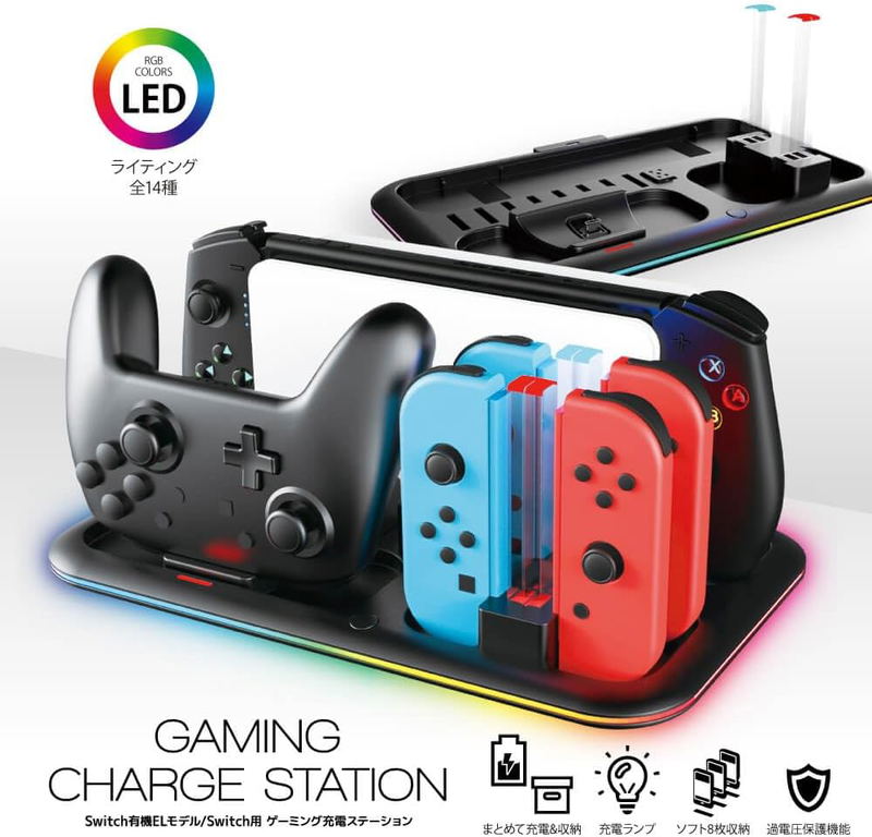 Gaming Charge Station for Nintendo Switch/OLED Model image 2