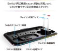 Gaming Charge Station for Nintendo Switch/OLED Model thumbnail 3