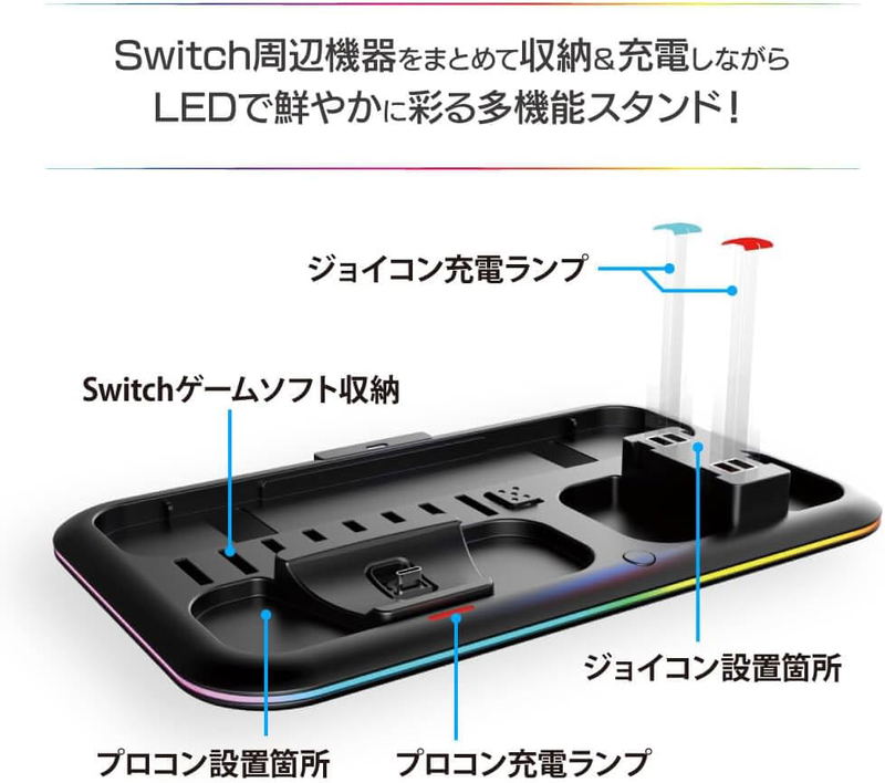 Gaming Charge Station for Nintendo Switch/OLED Model image 3