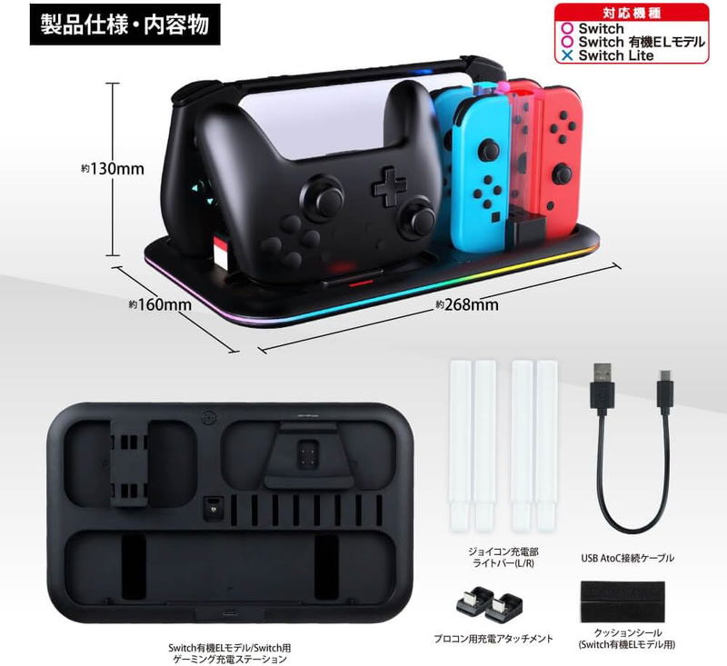 Gaming Charge Station for Nintendo Switch/OLED Model image 4