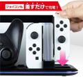 Gaming Charge Station for Nintendo Switch/OLED Model thumbnail 6