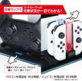 Gaming Charge Station for Nintendo Switch/OLED Model thumbnail 7