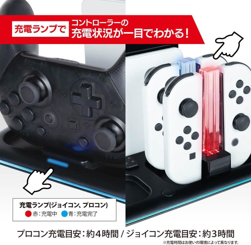 Gaming Charge Station for Nintendo Switch/OLED Model image 7