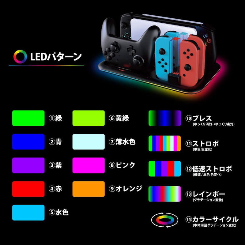 Gaming Charge Station for Nintendo Switch/OLED Model image 9