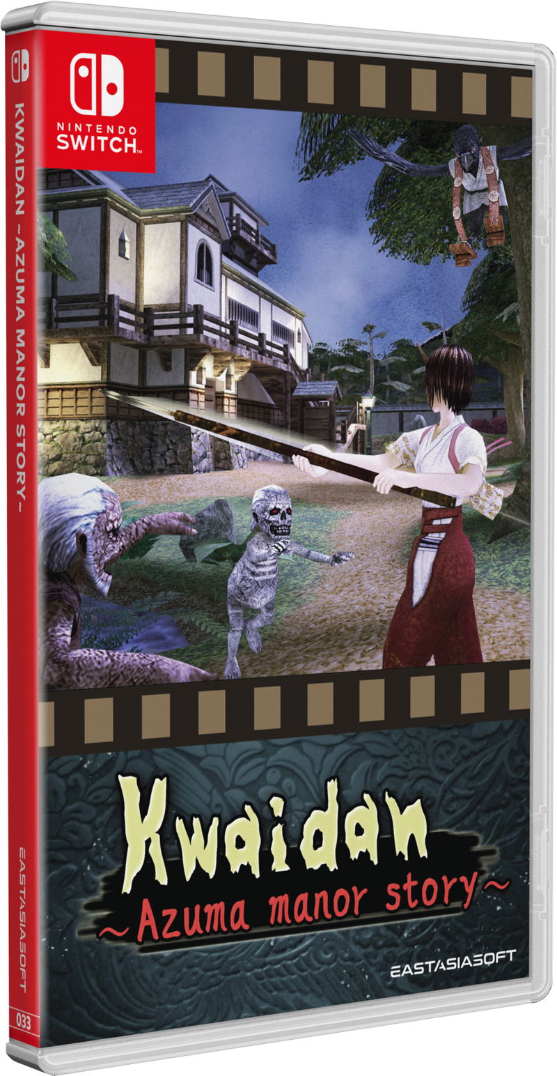 Kwaidan ~Azuma Manor Story~ [Limited Edition] <span class="ext ext_LE">LE</span> <span class="ext" style="background-color: #003082; color: #FFFFFF;">PLAY EXCLUSIVES</span> image 3