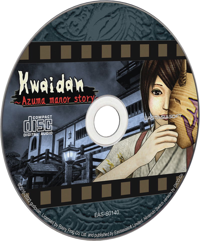 Kwaidan ~Azuma Manor Story~ [Limited Edition] <span class="ext ext_LE">LE</span> <span class="ext" style="background-color: #003082; color: #FFFFFF;">PLAY EXCLUSIVES</span> image 6