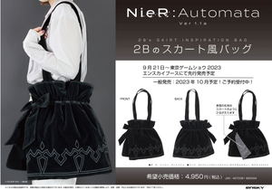 NieR:Automata Ver.1.1a 2B Skirt Style Bag_