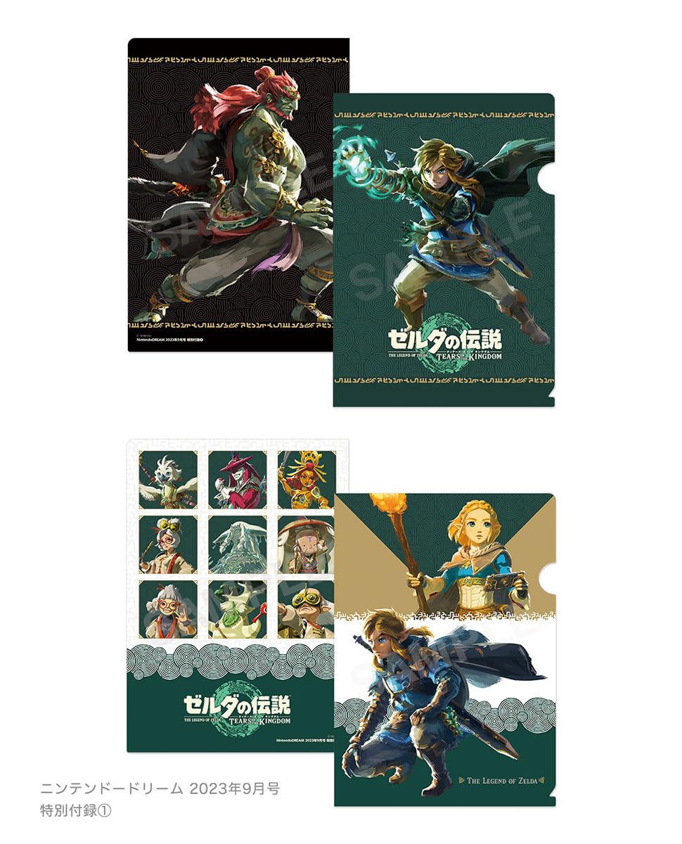 Nintendo Dream September 2023 Issue