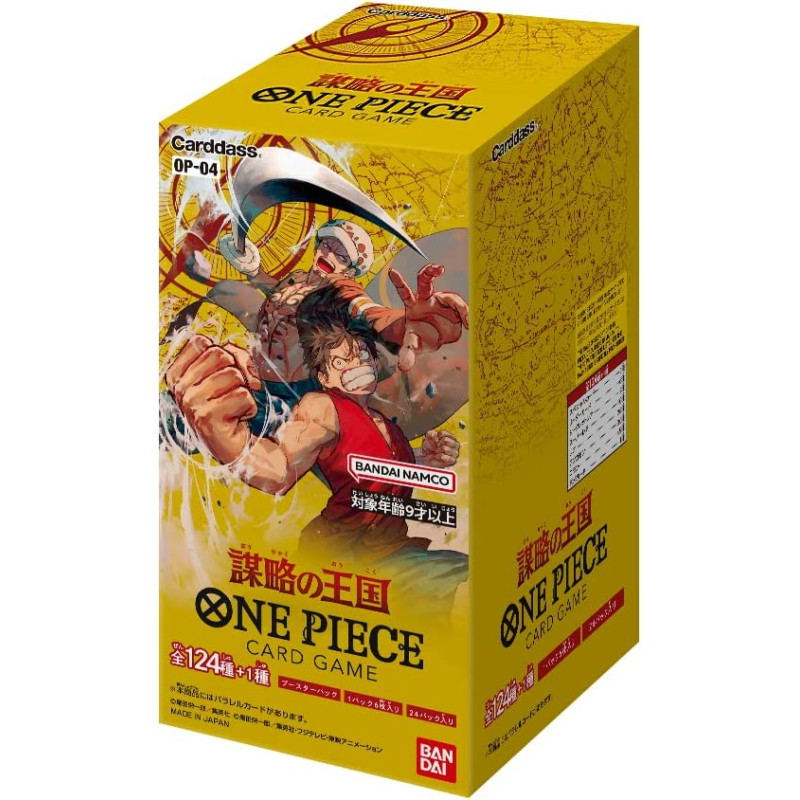 One Piece Card Game Kingdom Of Conspiracies OP-04 (Master Carton of 12 Boxes) image 1