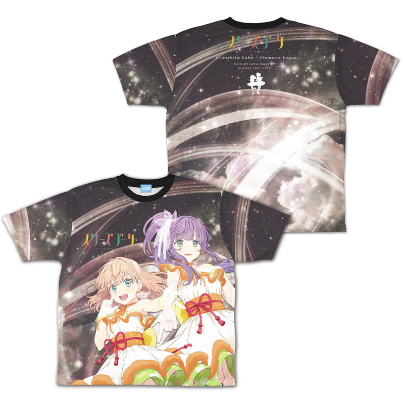 Hanu No Sora Jogakuin School Idol Club Surise Bouquet Double-sided Full Graphic T-Shirt (Size S) image 1