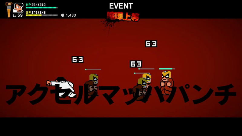 River City: Rival Showdown (Multi-Language) image 4