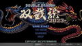 River City: Rival Showdown (Multi-Language) thumbnail 7
