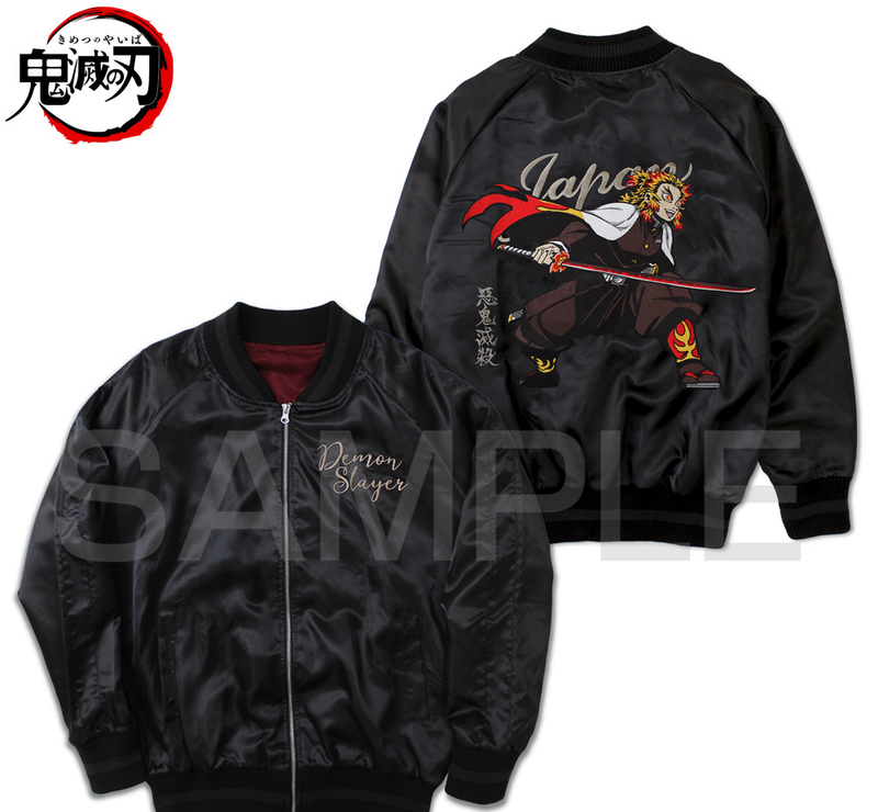 Demon Slayer: Kimetsu No Yaiba Rengoku Anjuro Embroidered Souvenir Jacket (Size L) image 1