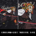 Demon Slayer: Kimetsu No Yaiba Rengoku Anjuro Embroidered Souvenir Jacket (Size L) thumbnail 12