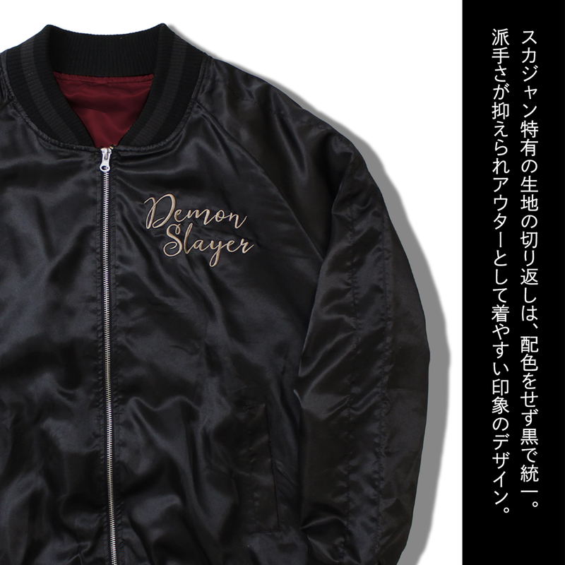 Demon Slayer: Kimetsu No Yaiba Rengoku Anjuro Embroidered Souvenir Jacket (Size L) image 4