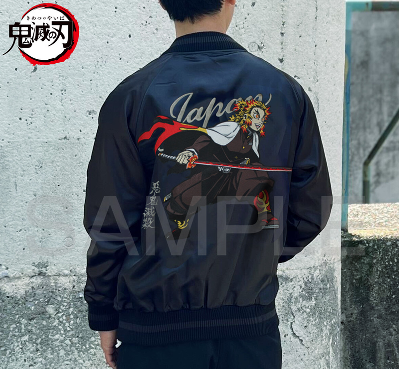 Demon Slayer: Kimetsu No Yaiba Rengoku Anjuro Embroidered Souvenir Jacket (Size L) image 5