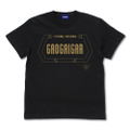 The King Of Braves Gaogaigar Final Fusion T-shirt (Black | Size S) thumbnail 1