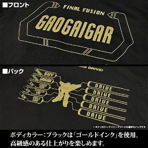 The King Of Braves Gaogaigar Final Fusion T-shirt (Black | Size M)