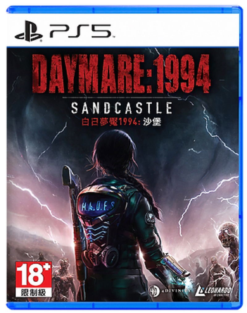 Daymare: 1994 Sandcastle (Multi-Language) image 1