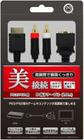 D-Terminal Cable for PS3 / PS2 thumbnail 1