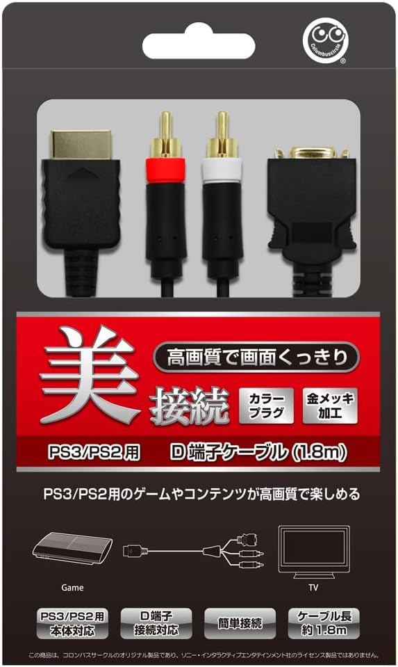 D-Terminal Cable for PS3 / PS2 image 1