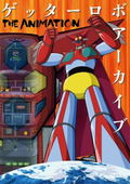 Getter Robo Archive The Animation thumbnail 1