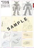 Getter Robo Archive The Animation thumbnail 2