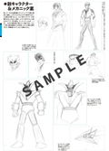 Getter Robo Archive The Animation thumbnail 3
