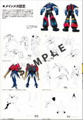 Getter Robo Archive The Animation thumbnail 5