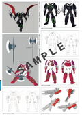 Getter Robo Archive The Animation thumbnail 9