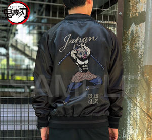 Demon Slayer: Kimetsu No Yaiba Inosuke Hashibira Embroidered Souvenir Jacket (Size L)_