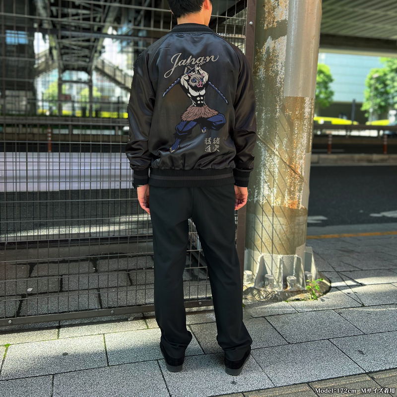 Demon Slayer: Kimetsu No Yaiba Inosuke Hashibira Embroidered Souvenir ...