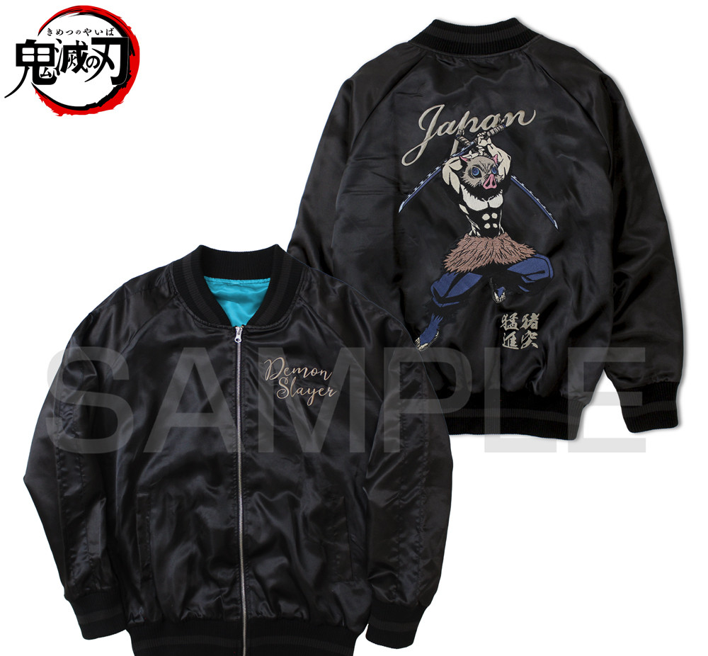 Demon Slayer: Kimetsu No Yaiba Inosuke Hashibira Embroidered Souvenir ...