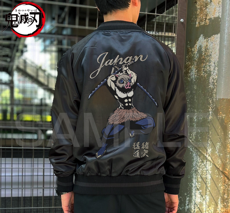 Demon Slayer: Kimetsu No Yaiba Inosuke Hashibira Embroidered Souvenir ...